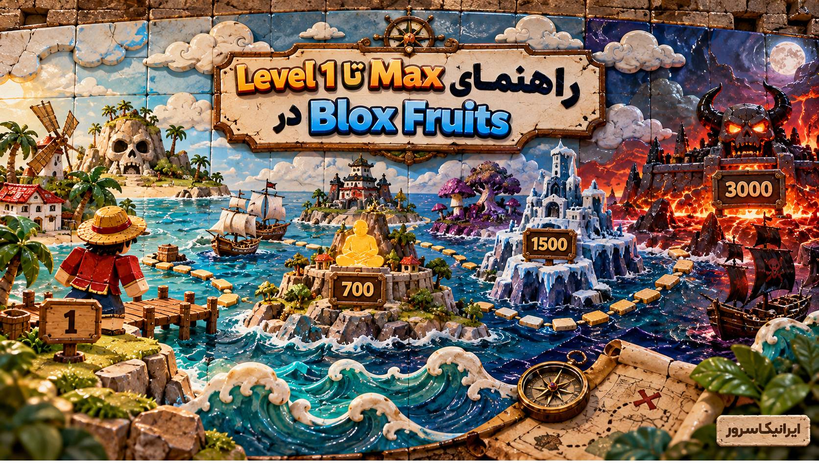راهنمای Level 1 تا Max در Blox Fruits از First Sea تا Level 3000