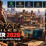بهینه‌سازی Conan Exiles Server و بازیابی Database