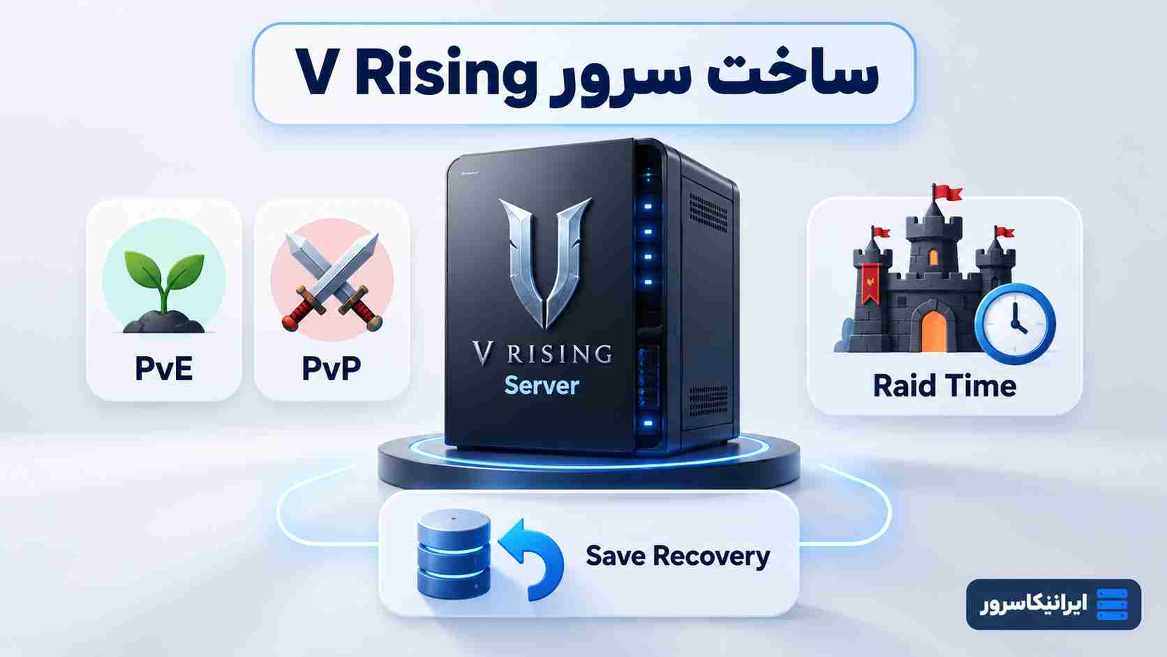 چطور سرور Satisfactory بسازیم؟ رفع Lag و مشکل توقف بازی هنگام Autosave